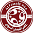الفيصلي